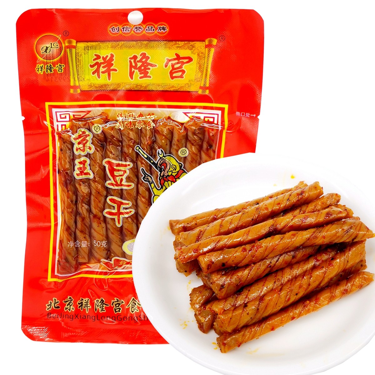 北京祥隆宫京王豆干50g小袋80后怀旧零食辣条片休闲食品解馋小吃,零食/坚果/特产,豆腐干,淘宝优惠券,粉丝福利购,淘宝优惠卷