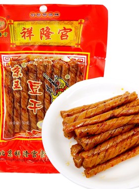 北京祥隆宫京王豆干50g辣条辣片