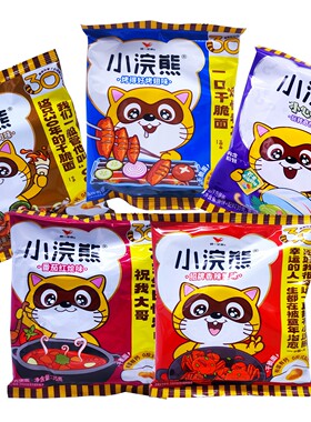 统一小浣熊干脆面烤肉香辣蟹捏碎