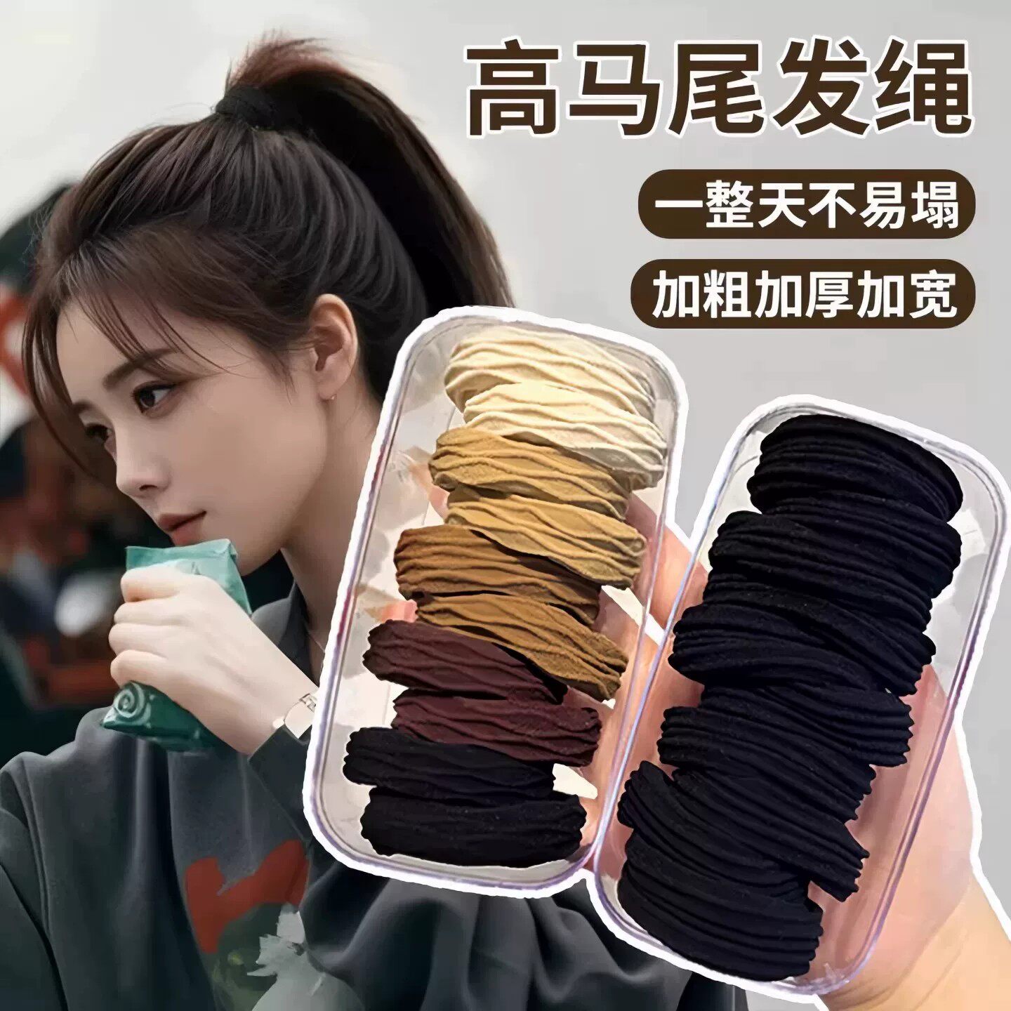 2026新款发绳超柔软高弹力巨耐用高马尾发绳橡皮筋扎发头绳图片