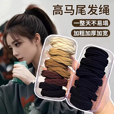 2026新款发绳超柔软高弹力巨耐用高马尾发绳橡皮筋扎发头绳