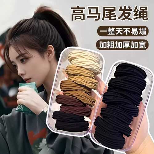 2026新款发绳超柔软高弹力巨耐用高马尾发绳橡皮筋扎发头绳