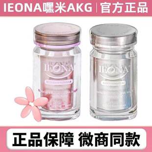 韩国HIME嘿米基因卢迪亚GeneAKG未来之星亢衰医奥纳IEONA正品保证