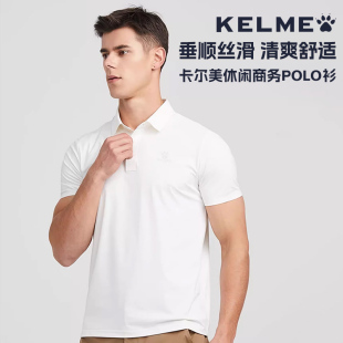 t恤翻领运动文化衫 KELME卡尔美官方旗舰polo短袖 商务休闲夏男定制