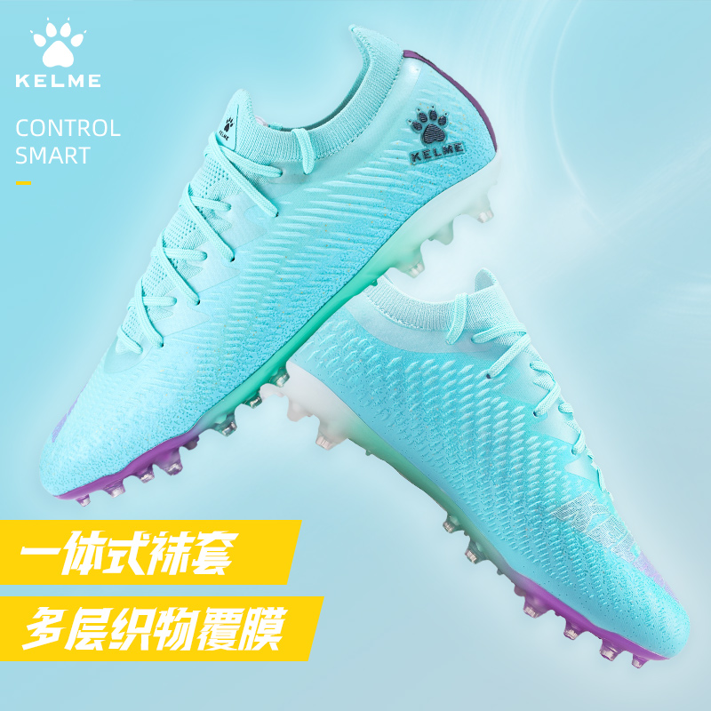 卡尔美低帮成人MG碎钉比赛足球鞋