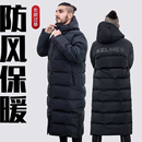 kelme卡尔美新运动棉服长款 羽绒棉袄体育生冬训过膝棉衣大衣外套