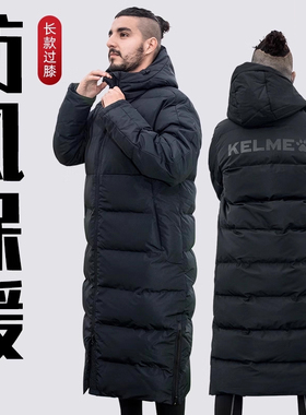 kelme卡尔美新运动棉服长款羽绒棉袄体育生冬训过膝棉衣大衣外套