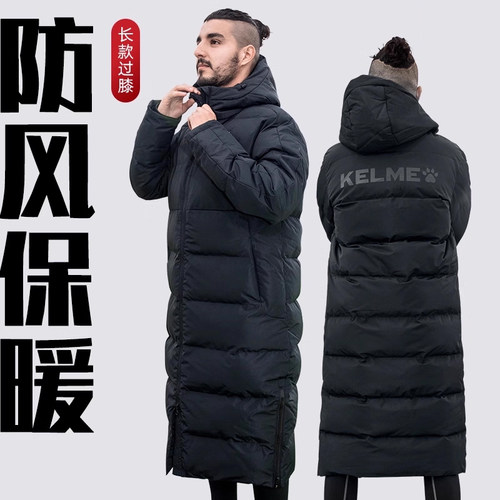 卡尔美新运动棉服长款羽绒棉袄体育生足球冬训棉衣大衣冬季外套