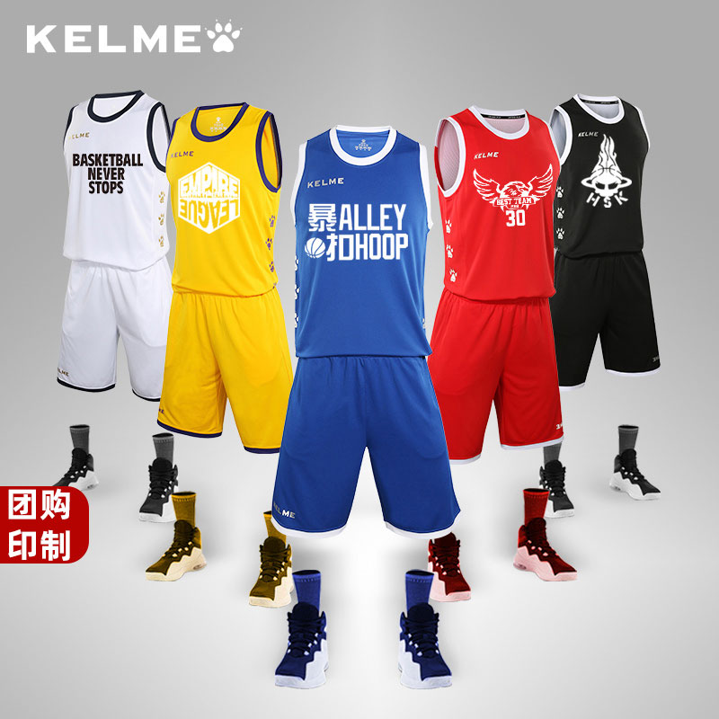 kelme卡尔美短裤背心比赛服球衣