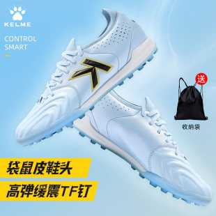 KELME卡尔美足球鞋 圣杯系列袋鼠皮TF碎钉专业比赛训练防滑足球鞋