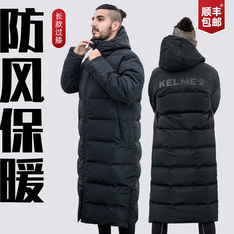 户外训练棉衣长短同款 版型偏大 团购有福利