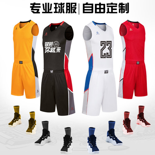 速干篮球队服套装团购定制套装