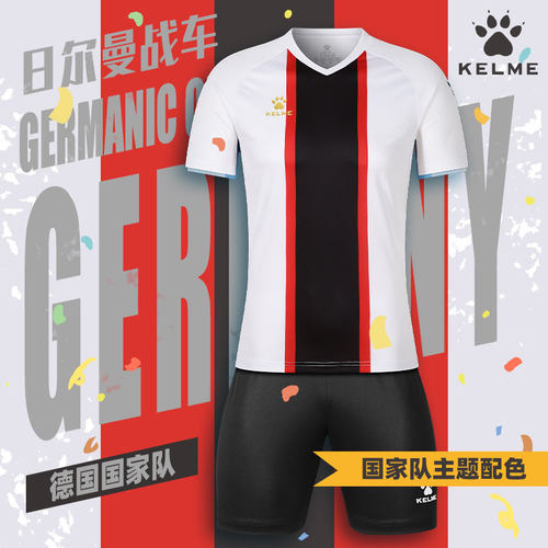 卡尔美卡塔尔世界杯足球服