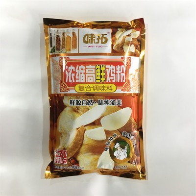 味中皇味拓908g浓缩高鲜鸡粉代替鸡精砂锅高鲜粉酸辣粉高汤底料