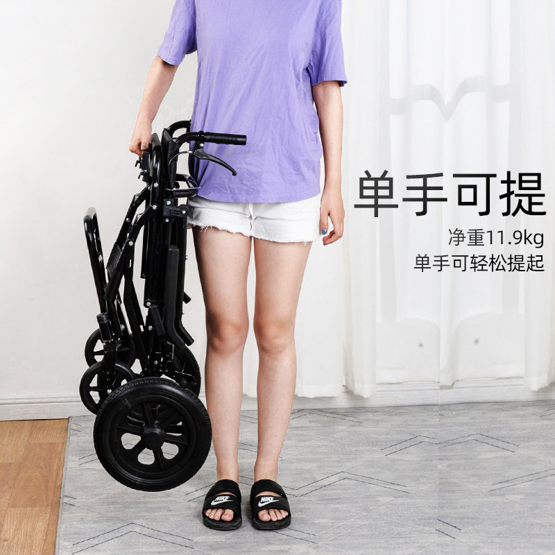 衡互邦携带轮椅折叠轻便带坐便器小型老年人老人代步残疾人手推车