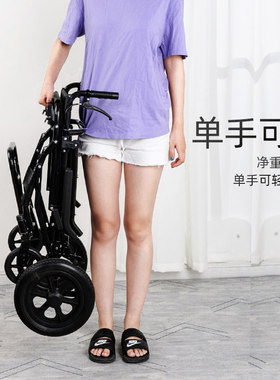 衡互邦携带轮椅折叠轻便带坐便器小型老年人老人代步残疾人手推车