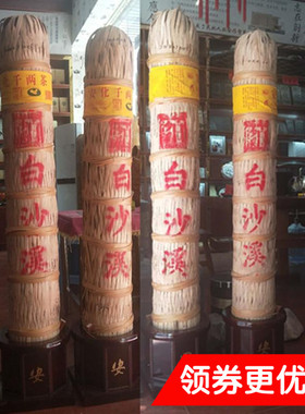 湖南特产安化黑茶 正宗白沙溪花卷茶2018年千两茶36.25kg 送底座