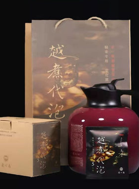 安化黑茶荷香手筑陈皮连心岭