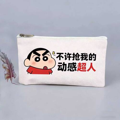 荔椰小众可爱帆布化妆包