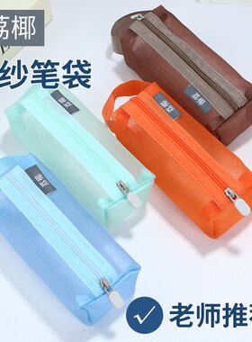 【环保级】尼龙材质大容量便携式学生笔袋考场防作弊多功能收纳袋