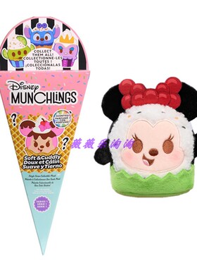 迪士尼 disney 盲盒 munchlings 创意冰淇淋香味布偶公仔玩具收藏
