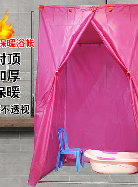 冬天加厚保温保暖小孩洗澡帐篷