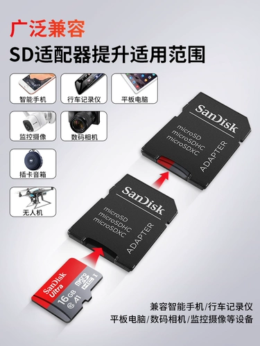 Sandisk, Tom Ford, карта памяти, высокоскоростной регистратор, хранилище, 16G, 16G