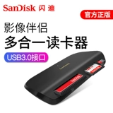 Sniro One Multifunction Card Reader UHS-II Высокоскоростная компьютерная карта USB3.0