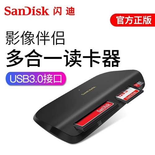 Sniro One Multifunction Card Reader UHS-II Высокоскоростная компьютерная карта USB3.0