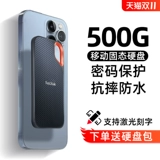 Sandisk, высокоскоростной мобильный телефон, ноутбук, E61, 500G