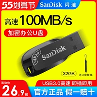 Sandisk Flash U Disk 32G Mini USB3.0 Высокая скорость 32GU Диск CZ410 CAR U Диск 32G Система отличный диск