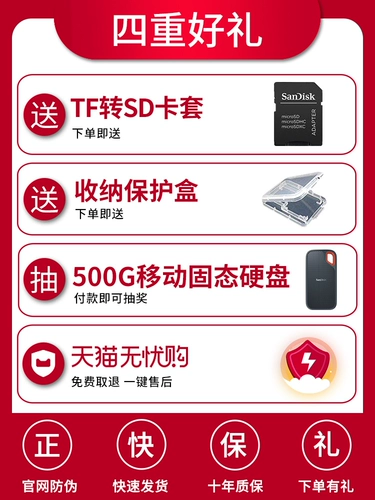 Sandisk, Tom Ford, карта памяти, высокоскоростной регистратор, хранилище, 16G, 16G