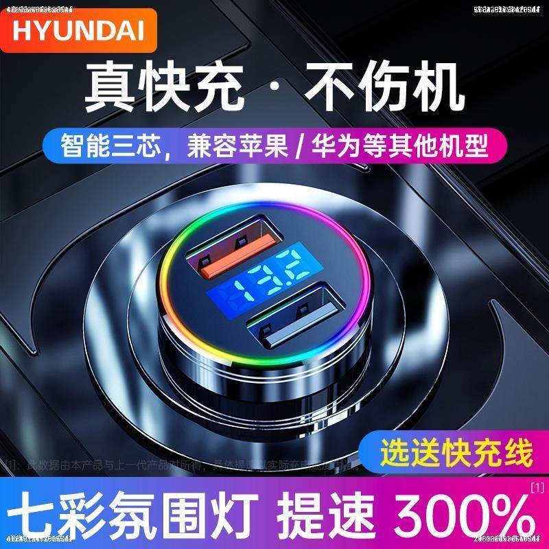 65w车载充电器oppo超级快充vivo闪充汽车转换插头快速车充大功率