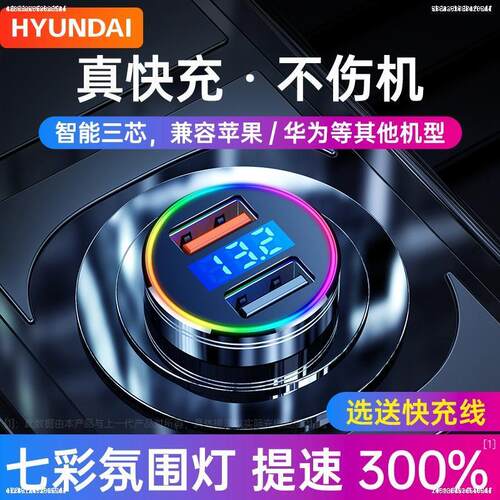 65w车载充电器oppo超级快充vivo闪充汽车转换插头快速车充大功率