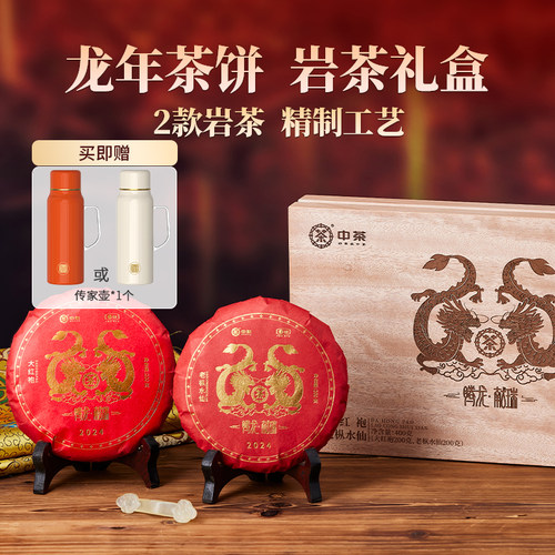旗舰店茶叶SeaDyke/海堤