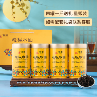 中茶海堤茶叶旗舰店浓香型黄罐老枞水仙125g 4乌龙茶岩茶厦门茶厂