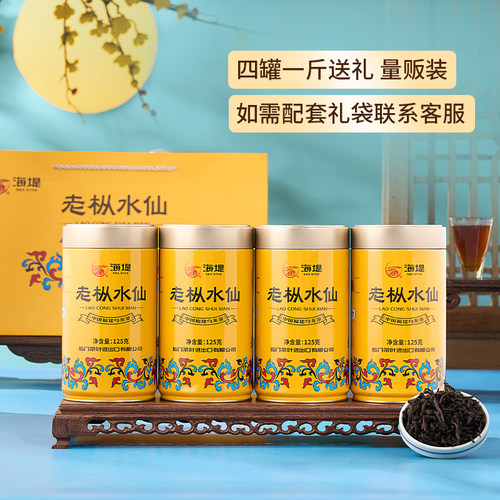 茶叶旗舰店at102a浓香型黄罐
