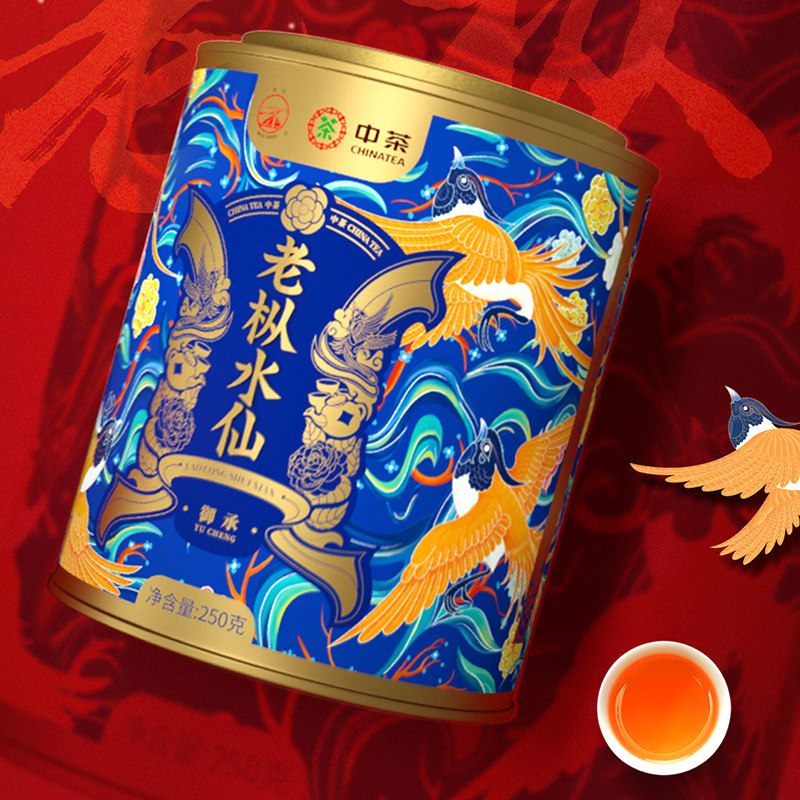 中茶海堤茶叶海堤系列老枞水仙xt5833中足火水仙乌龙茶礼盒装250g