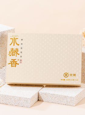 中茶海堤茶叶旗舰店乌龙茶水藏香鲜爽清香铁观音102g12泡CK1000
