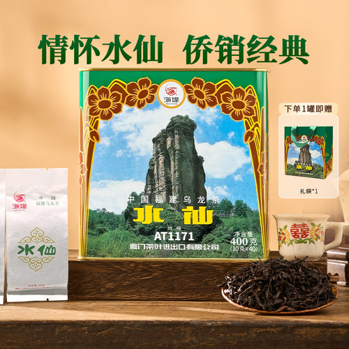 中茶海堤水仙茶AT1171乌龙茶