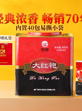 中茶海堤茶叶大红袍 AT111 400克/罐独立包装足火浓香型乌龙茶