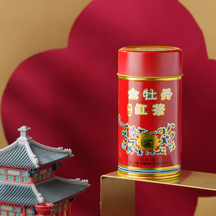 中茶海堤茶叶旗舰店金牡丹红茶100g散装罐装散装自饮茶