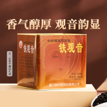 中粮海堤AT116传统浓香型铁观音500g 乌龙茶