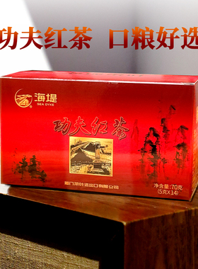 早茶 海堤茶叶XBT312功夫红茶海堤红茶甜香口粮茶14小泡70g盒厦门