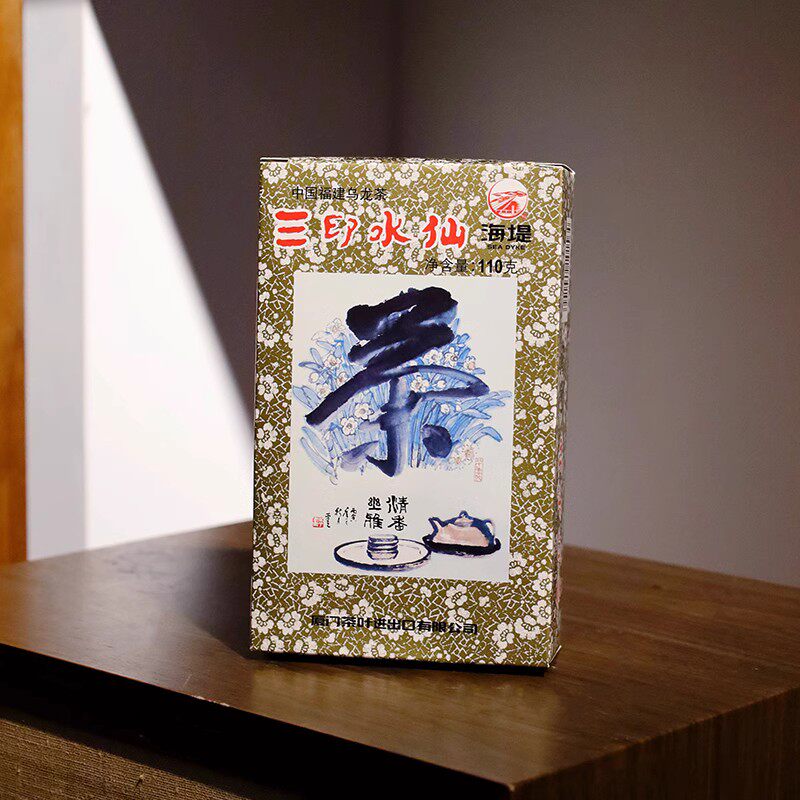 中茶海堤茶叶旗舰店三印水仙XT806乌龙茶岩茶110g/盒厦门茶厂高性价比高么？