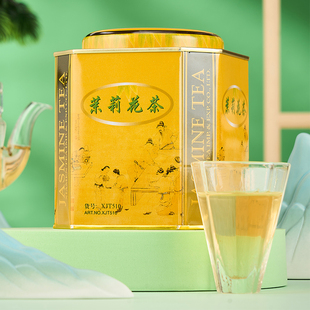罐 XJT510 250g 香气浓郁芬芳居家茶绿茶 中粮 海堤茶叶茉莉花茶