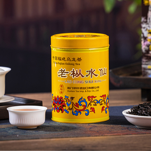 海堤茶叶旗舰店70周年国际版武夷岩茶老枞水仙125g/罐枞韵显足火