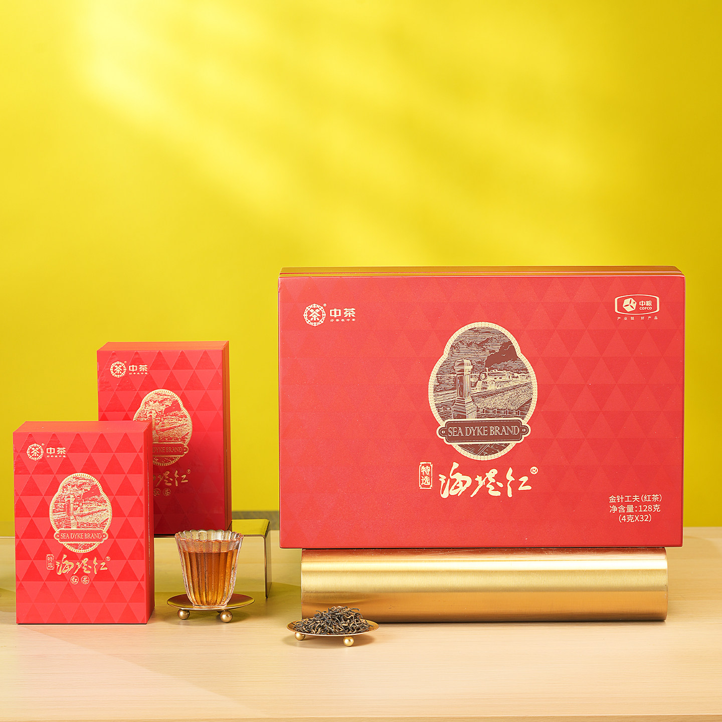 中茶海堤茶叶特选海堤红xbt332单芽头红茶128g/盒