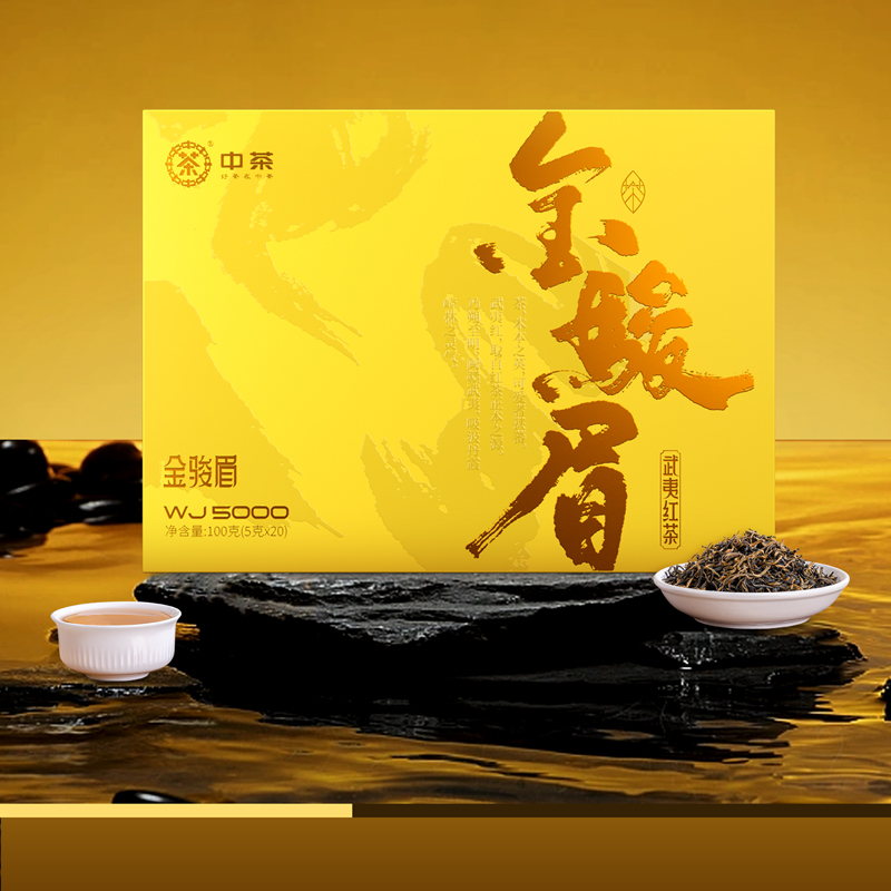 中茶海堤特级金骏眉红茶叶礼盒