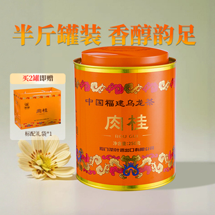 中茶海堤茶叶旗舰店2023年新品 250g at1088中足火乌龙茶肉桂罐装